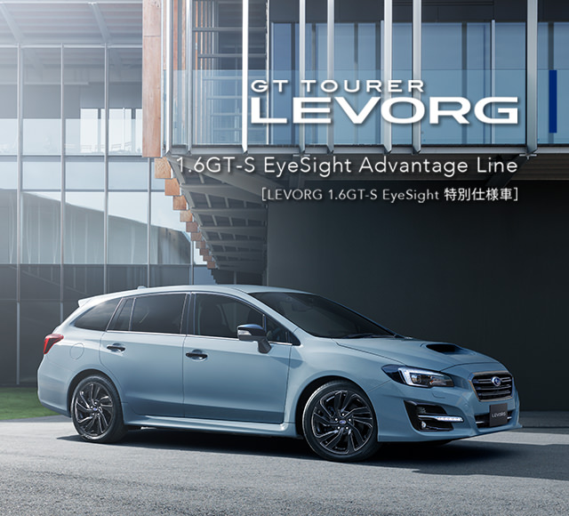 レヴォーグ 1.6GT-S EyeSight Advantage Line　クールグレーカーキ