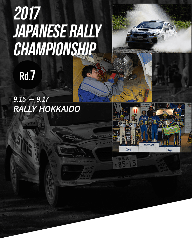 2017 JAPANESE RALLY CHAMPIONSHIP Rd.7 9.15-17 RALLY HOKKAIDO Supported by Sammy