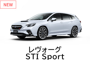 LEVORG STI Sport