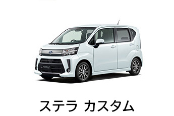 Subaru オフィシャルwebサイト