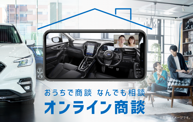 Subaru オフィシャルwebサイト