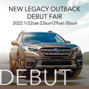 NEW LEGACY OUTBACK DEBUT FAIR