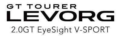 レヴォーグ 2.0GT EyeSight V-SPORT
