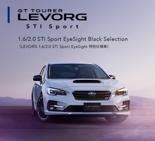 レヴォーグ Sti Sport Eyesight Black Selection Subaru