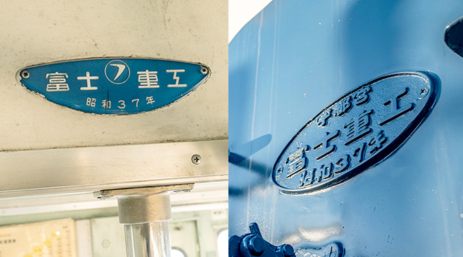 富士重工業製のマークは車内と外装にあります。