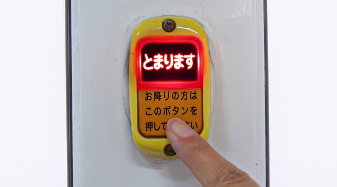 大人気の降車ボタンは押すと光って音が鳴ります。
「壊さないよう、優しく接してあげてください」と秋田さん。