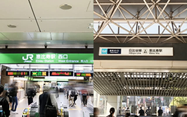 JR西口・東京メトロ日比谷線からお越しの方 順路1
