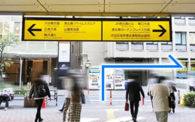 JR西口・東京メトロ日比谷線からお越しの方 順路2