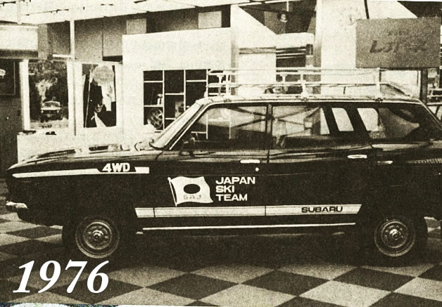 スバル 1976年、オーストリアに輸送されたスバルの車「レオーネ」SAJ史上初めてのオフィシャルカー。