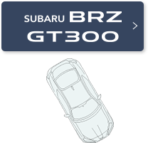 SUBARU BRZ GT300_BOOTH MAP＜SUBARU東京モーターショー2019＞